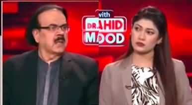 Live With Dr. Shahid Masood (Political Chaos...) - 15th September 2024