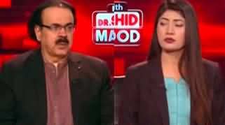 Live With Dr. Shahid Masood (Political Differences | Budget) - 14th June 2024