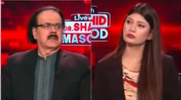 Live With Dr. Shahid Masood (Political Tensions on Rise) - 2nd November 2024