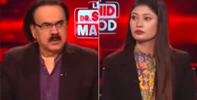 Live With Dr. Shahid Masood (Possibility of World War) - 1st November 2024