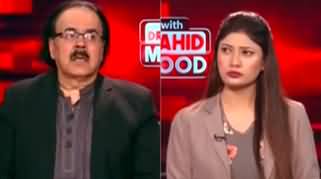 Live With Dr. Shahid Masood (Possibility of World War) - 25th September 2024