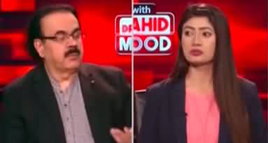 Live With Dr. Shahid Masood (PPP Going To Join The Government?) - 26th May 2024