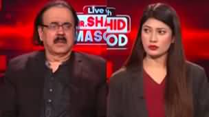 Live With Dr. Shahid Masood (Preparations For New Protest) - 30th November 2024