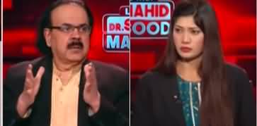 Live With Dr. Shahid Masood (Preparing For Next Wars..) - 19th January 2025