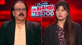 Live With Dr. Shahid Masood (President Putin's 2 Major Victories) - 18th February 2025