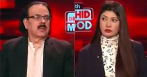 Live With Dr. Shahid Masood (PTI Govt Negotiation) - 16th January 2025