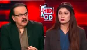 Live With Dr. Shahid Masood (PTI Jalsa in Lahore) - 21st September 2024