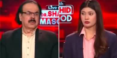 Live With Dr. Shahid Masood (PTI Protest | Big Wars) - 1st December 2024