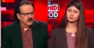 Live With Dr. Shahid Masood (PTI Reserved Seats Case) - 27th September 2024