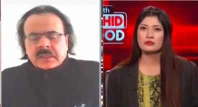 Live With Dr. Shahid Masood (PTI's Protest Call) - 18th November 2024