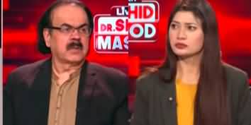 Live With Dr. Shahid Masood (Rapidly Changing Circumstances) - 24th December 2024