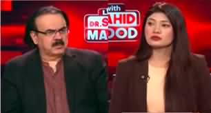 Live With Dr. Shahid Masood (Rebel in Syria, New Game Start) - 16th December 2024