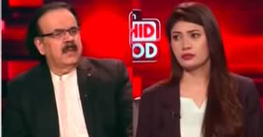 Live With Dr. Shahid Masood (Reserved Seats Case Judgement) - 12th July 2024