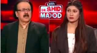 Live With Dr. Shahid Masood (Reserved Seats Final Verdict from SC) - 23rd September 2024