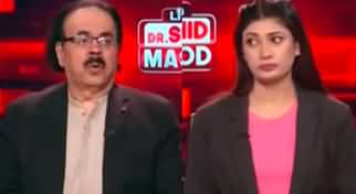 Live With Dr. Shahid Masood (Section 144 Imposed) - 25th July 2024