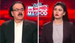 Live With Dr. Shahid Masood (Seven Days Important) - 21st July 2024