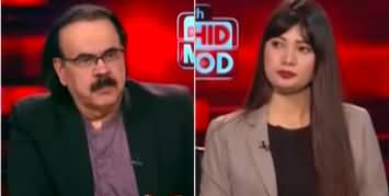 Live With Dr. Shahid Masood (Situation Became More Complicated) - 14th February 2025