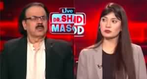 Live With Dr. Shahid Masood (Situation Getting Worse) - 3rd January 2025