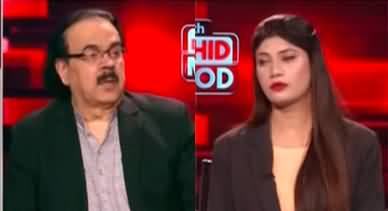 Live With Dr. Shahid Masood (Situation Is Getting Worse) - 20th September 2024