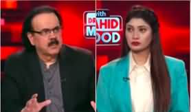 Live With Dr. Shahid Masood (Situation Is Getting Worse) - 27th August 2024