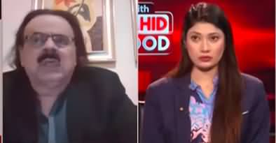 Live With Dr. Shahid Masood (Situation Worsened) - 12th December 2024