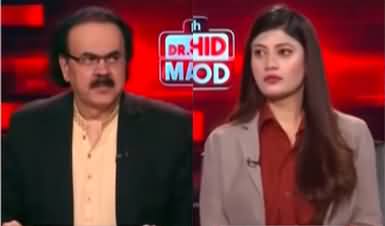 Live With Dr. Shahid Masood (Strike | IMF Program | New Wars) - 28th August 2024