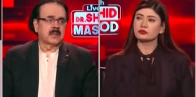 Live With Dr. Shahid Masood (Supreme Court in Action) - 4th June 2024