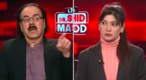 Live With Dr. Shahid Masood (System Has Failed To Deliver) - 6th January 2025