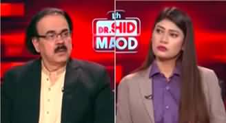 Live With Dr. Shahid Masood (Tension Is Increasing) - 14th September 2024