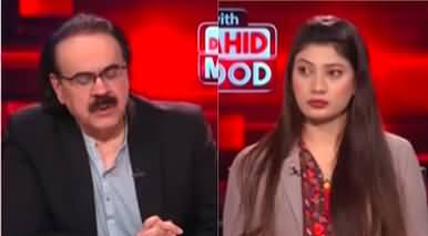 Live With Dr. Shahid Masood (Terrorism in Pakistan) - 24th March 2025