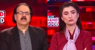 Live With Dr. Shahid Masood (Things Got Worse) - 26th November 2024