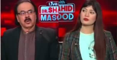 Live With Dr. Shahid Masood (Trump Orders & Pakistan) - 21st January 2025