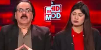 Live With Dr. Shahid Masood (Trump's More Attacks) - 10th February 2025