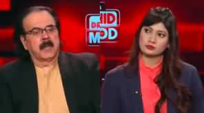 Live With Dr. Shahid Masood (Trump's Radical Steps...) - 4th February 2025