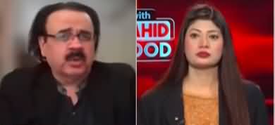 Live With Dr. Shahid Masood (Trump's Shocking Decisions) - 26th January 2025