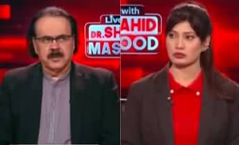 Live With Dr. Shahid Masood (Ukraine War And Syria) - 11th March 2025