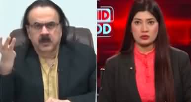 Live With Dr. Shahid Masood (Uncertain Scenario) - 12th January 2025