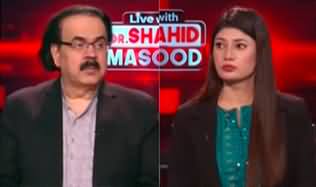 Live With Dr. Shahid Masood (US Presidential Election) - 3rd November 2024