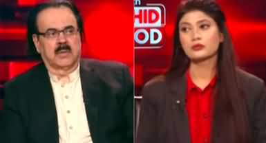 Live With Dr. Shahid Masood (War Is Expanding) - 14th December 2024