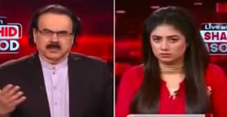 Live With Dr. Shahid Masood (War Is Spreading...) - 24th November 2024