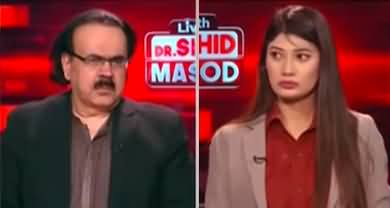 Live With Dr. Shahid Masood (War Is Spreading...) - 4th October 2024