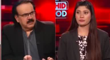 Live With Dr. Shahid Masood (Wars Are Spreading..) - 22nd March 2025