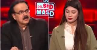 Live With Dr. Shahid Masood (What Challenges will Constitution Bench Face?) - 5th November 2024