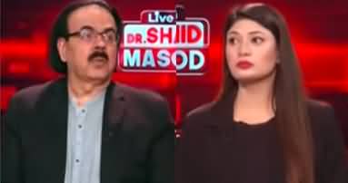 Live With Dr. Shahid Masood (What Is Going To Happen After Trump's Win?) - 6th November 2024