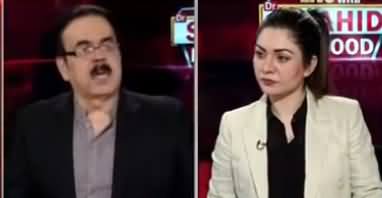 Live with Dr. Shahid Masood (Who Is Conspiring Against Imran Khan?) - 26th January 2020