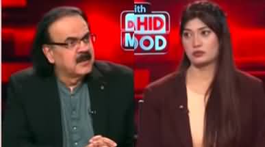 Live With Dr. Shahid Masood (Who Is Next Target?) - 7th January 2025