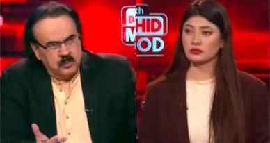 Live With Dr. Shahid Masood (Worsening Conditions) - 3rd December 2024