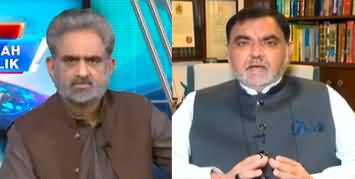 Live With Nasrullah Malik (Barrister Feroze Jamal Shah Kakakhel's Interview) - 29th October 2023