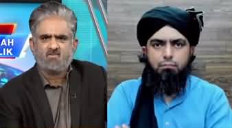 Live with Nasrullah Malik (Engineer Muhammad Ali Mirza Exclusive) - 23rd April 2023