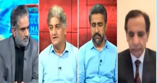 Live With Nasrullah Malik (Imran Khan Transferred To Attock Jail) - 5th August 2023